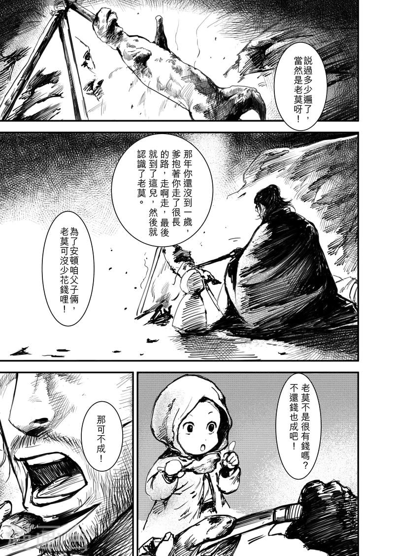第 33 页
