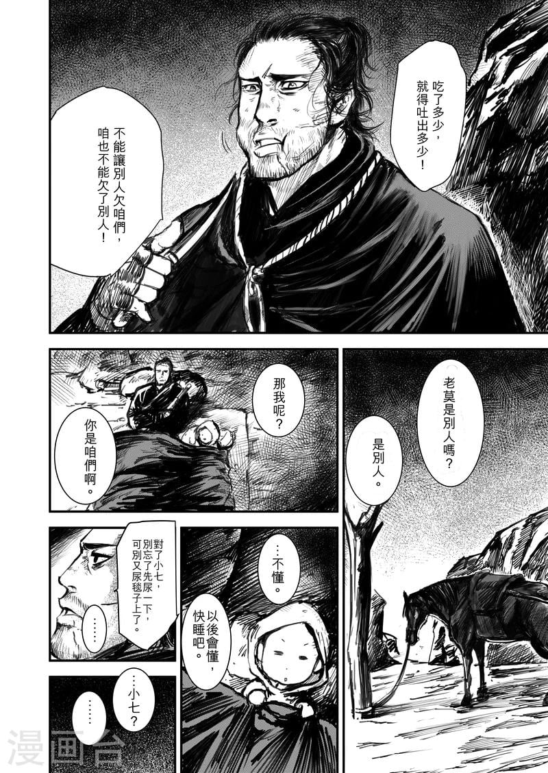 第 34 页
