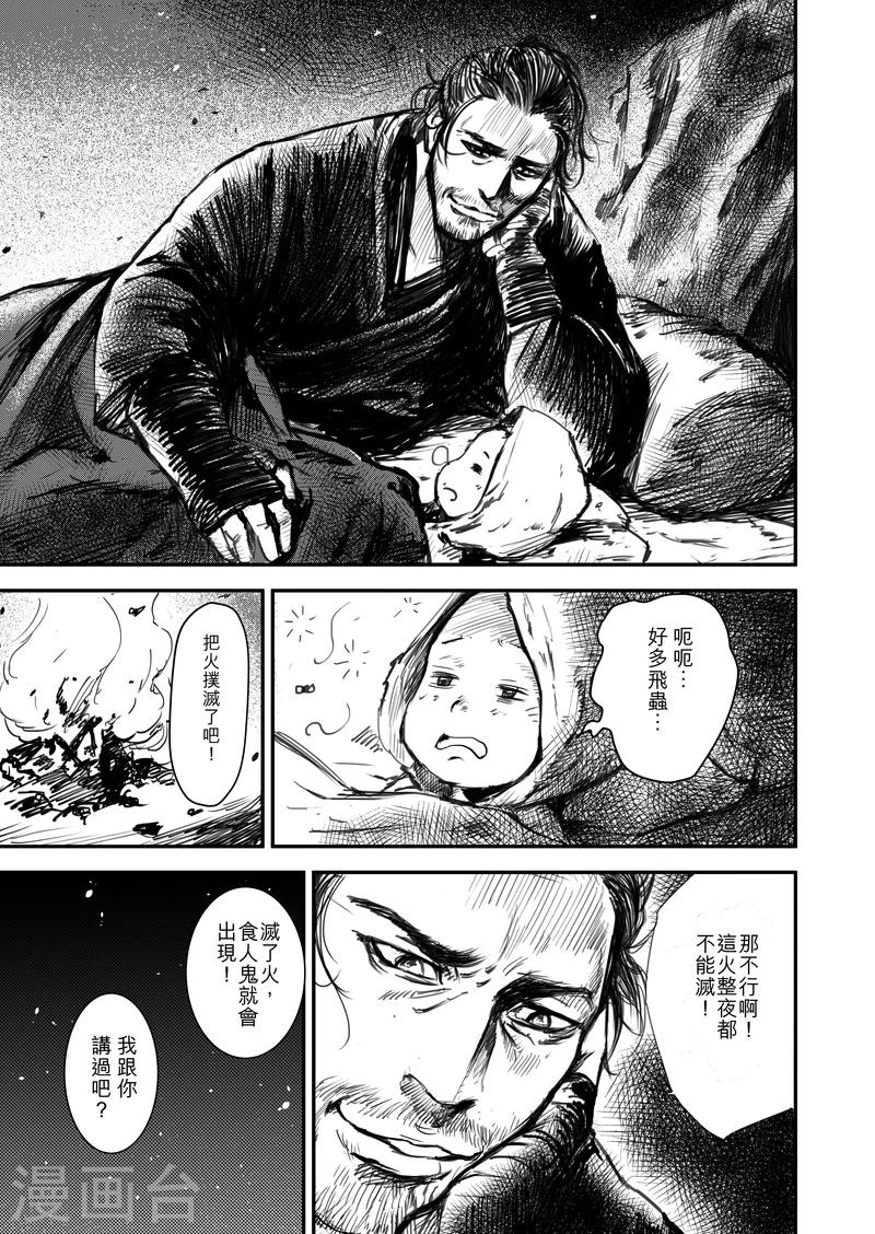 第 35 页
