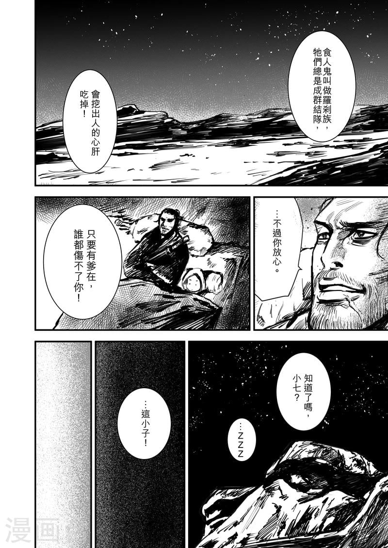 第 36 页