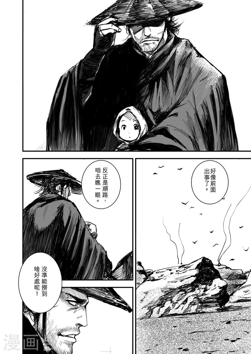 第 38 页