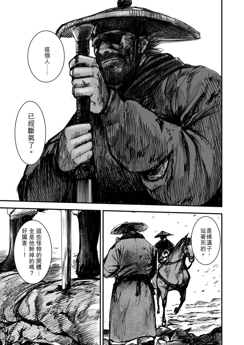 第 43 页