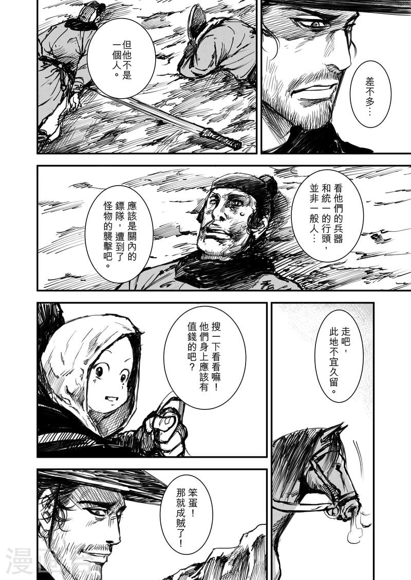 第 44 页