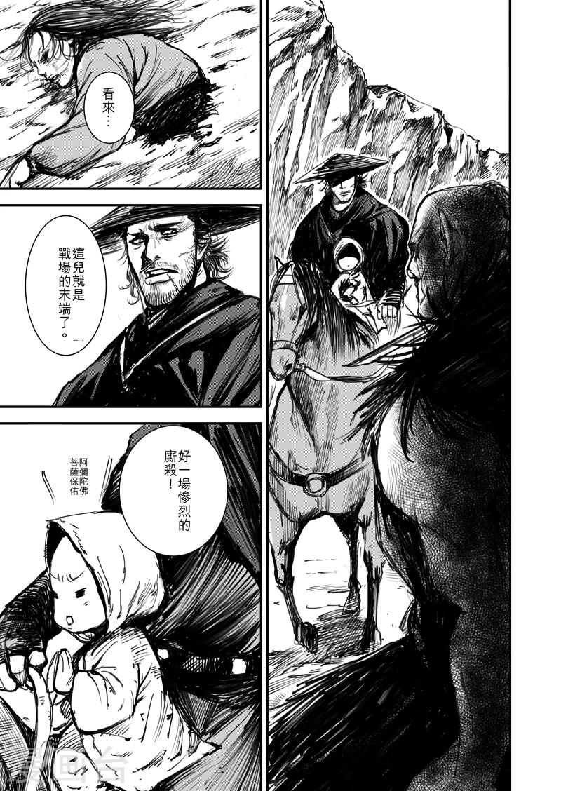 第 47 页