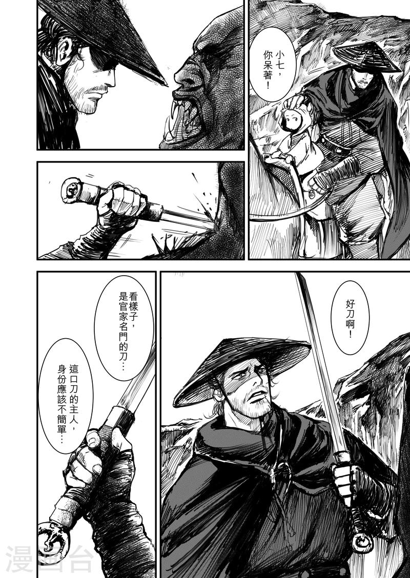 第 48 页