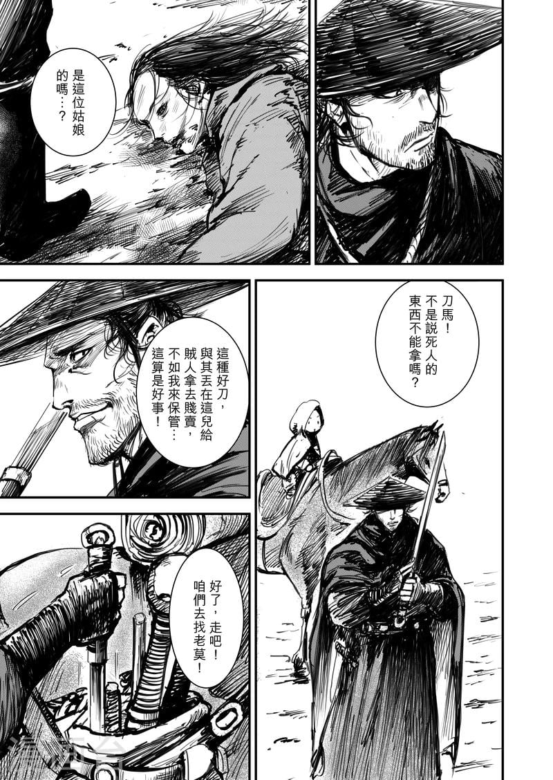 第 49 页