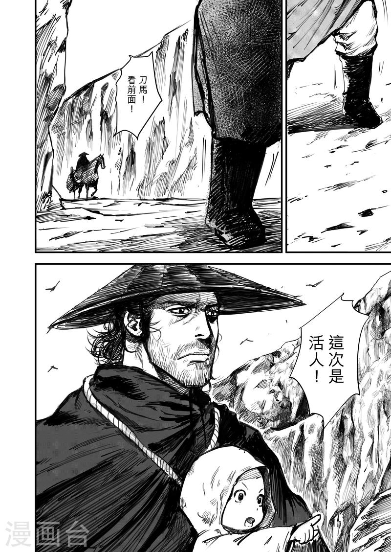 第 50 页