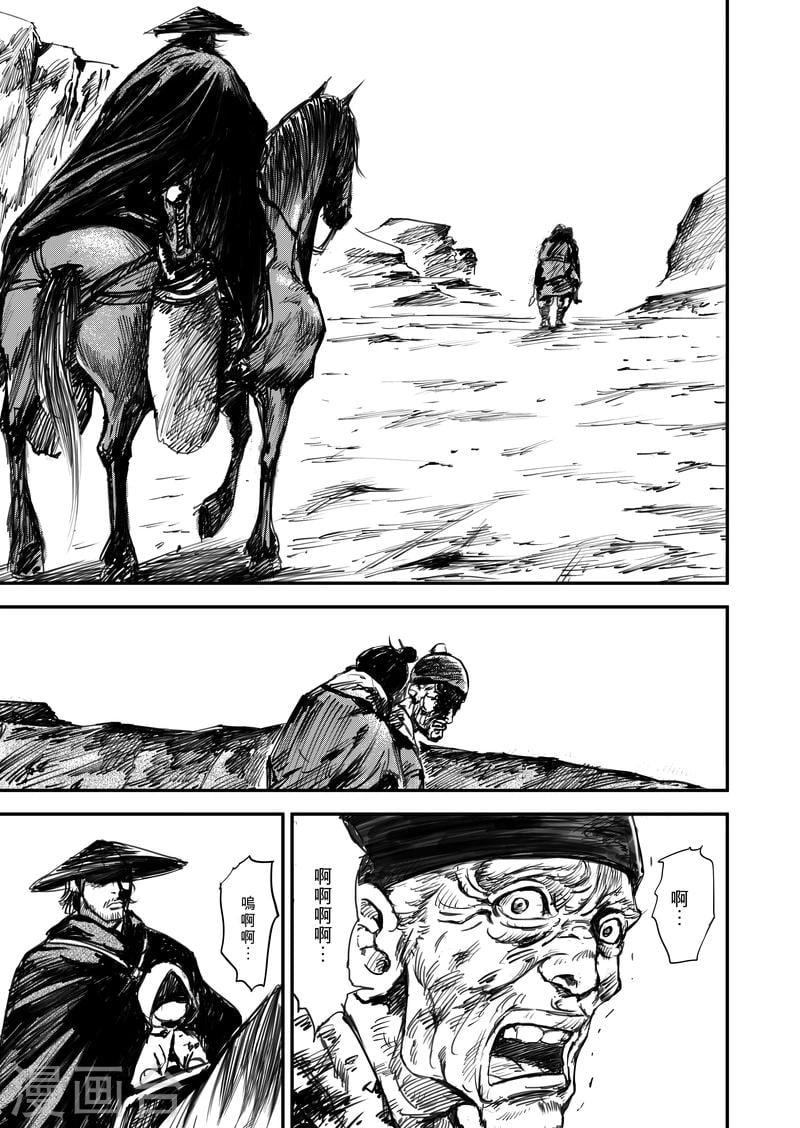 第 51 页