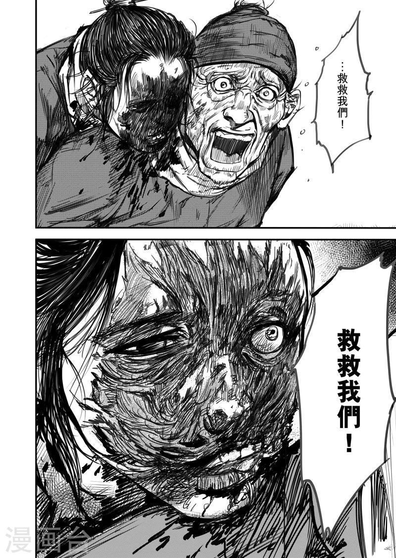 第 52 页