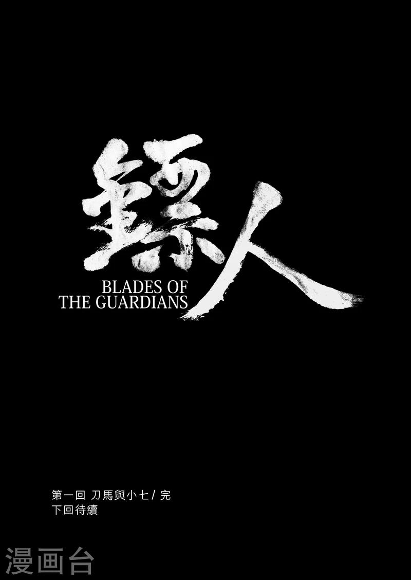 第 53 页