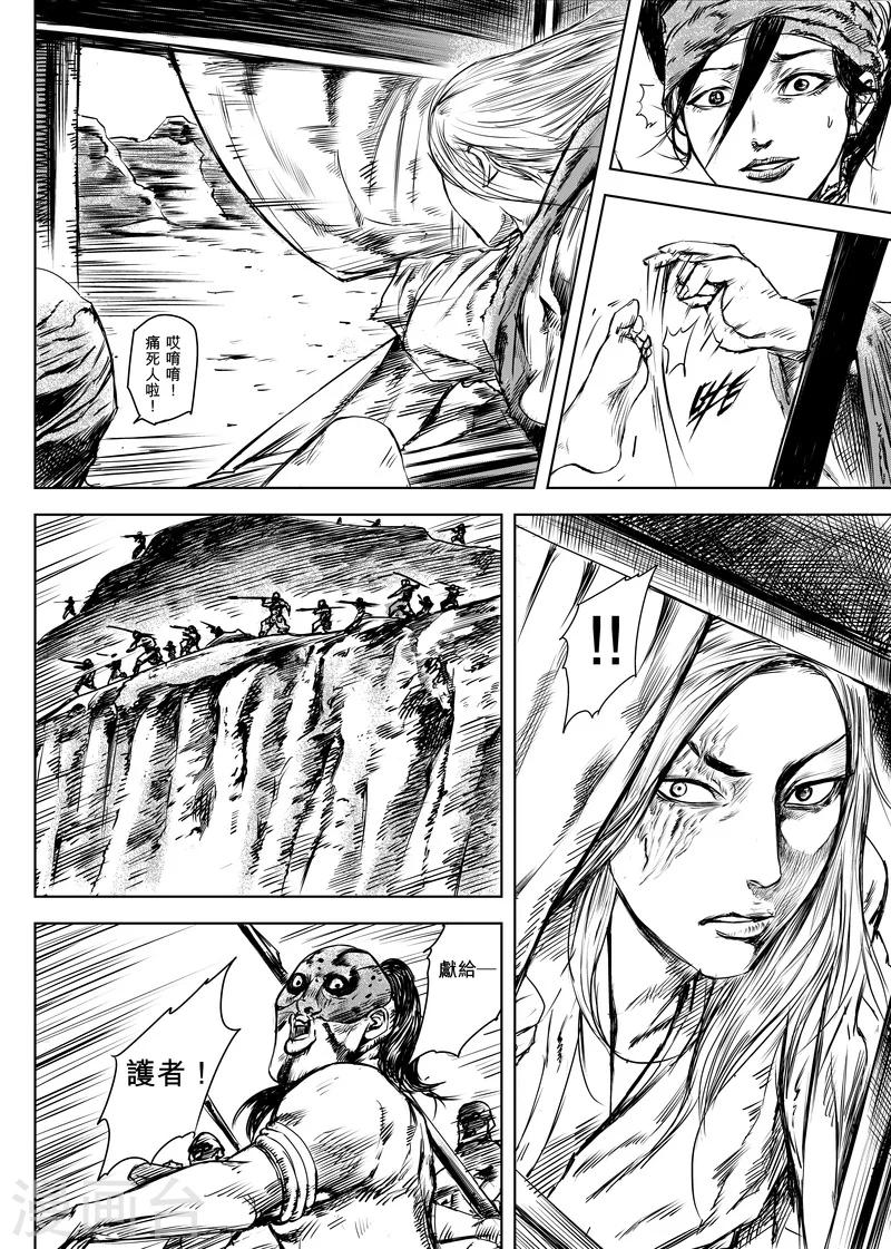 第 19 页