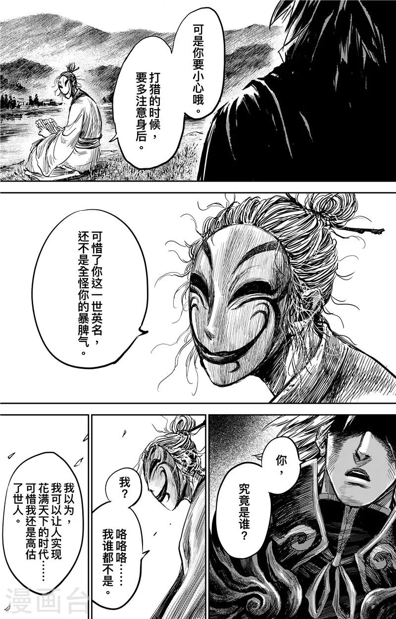 第 32 页