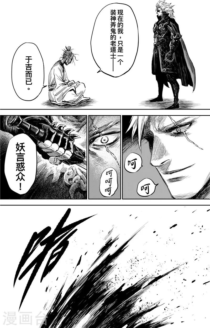 第 33 页