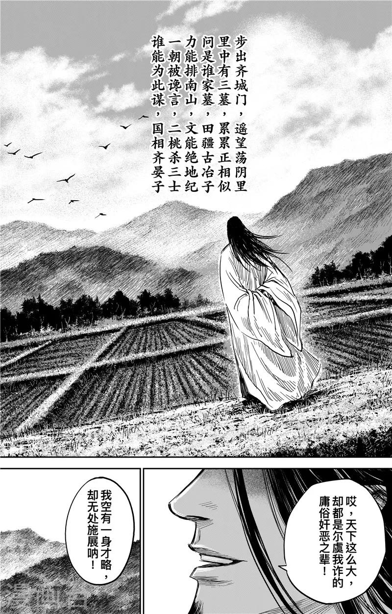 第 36 页