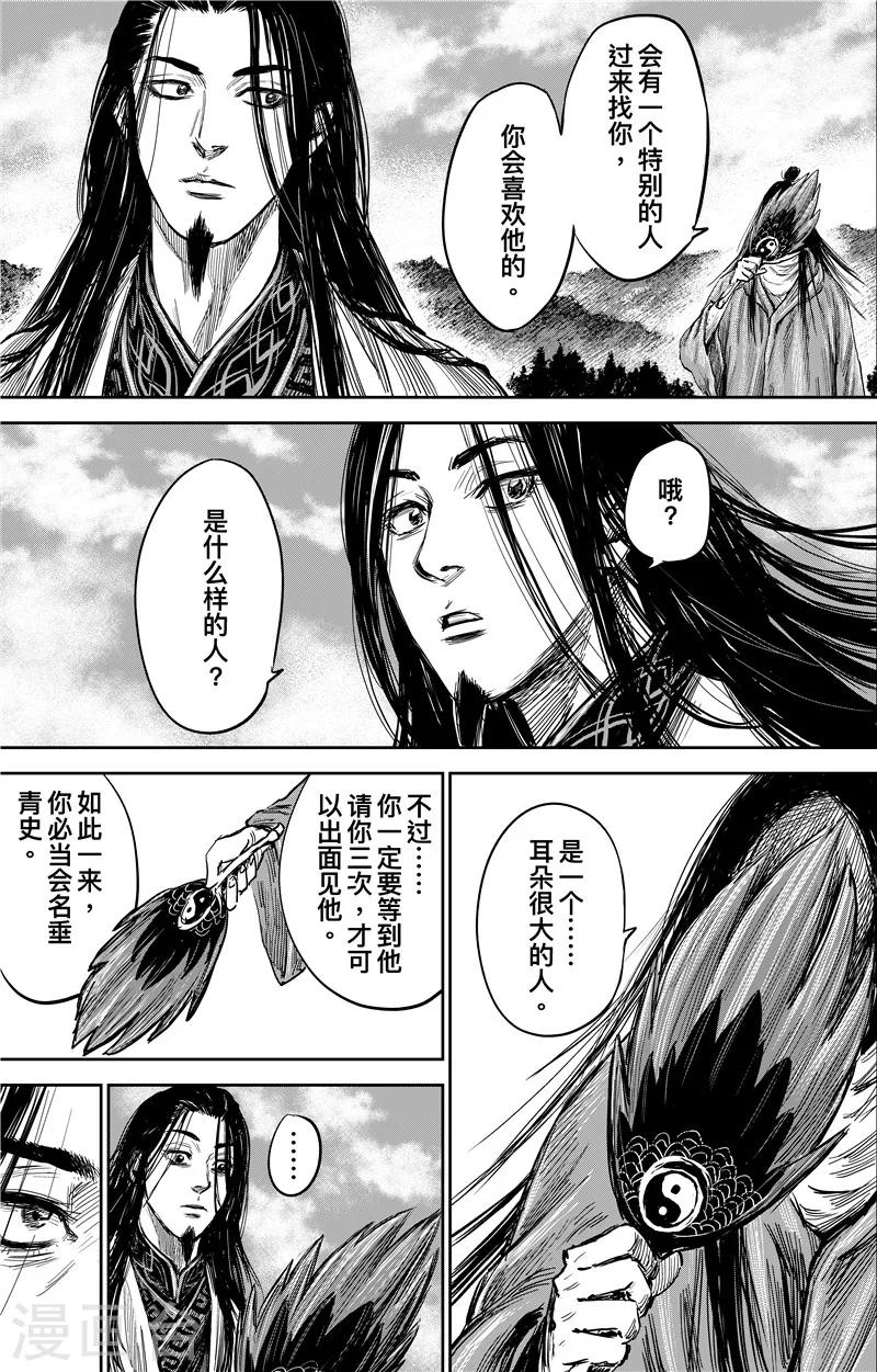 第 37 页