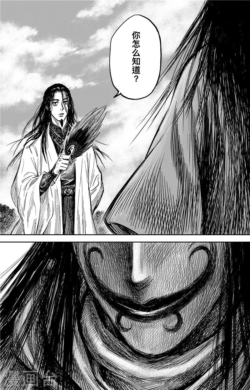 第 38 页