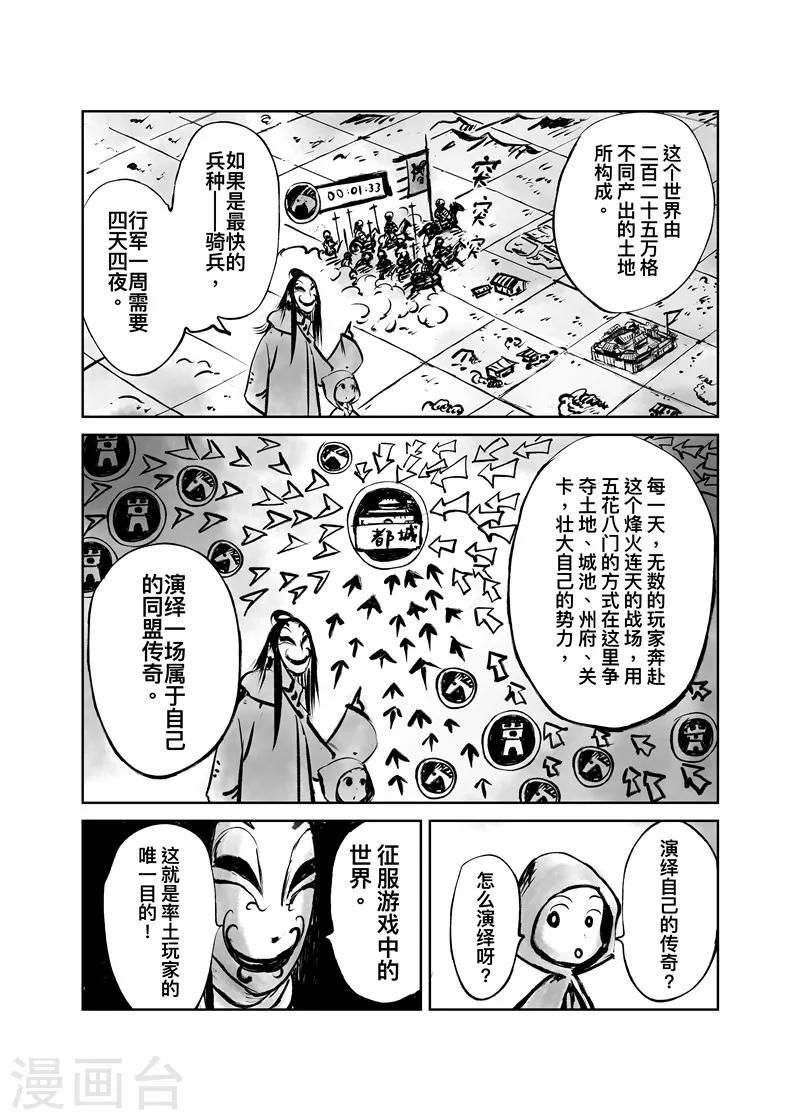 第 43 页