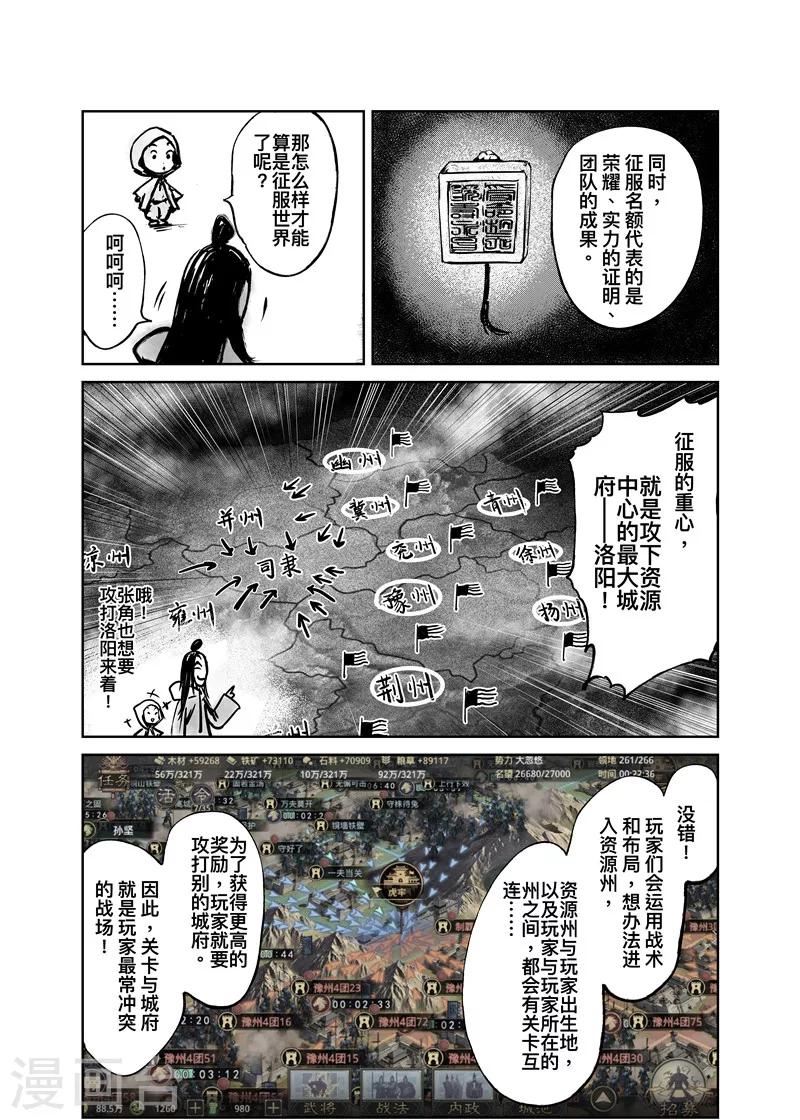 第 44 页