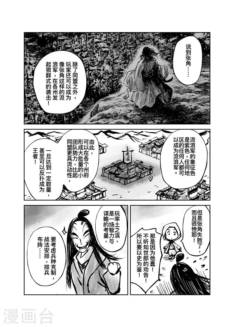 第 45 页
