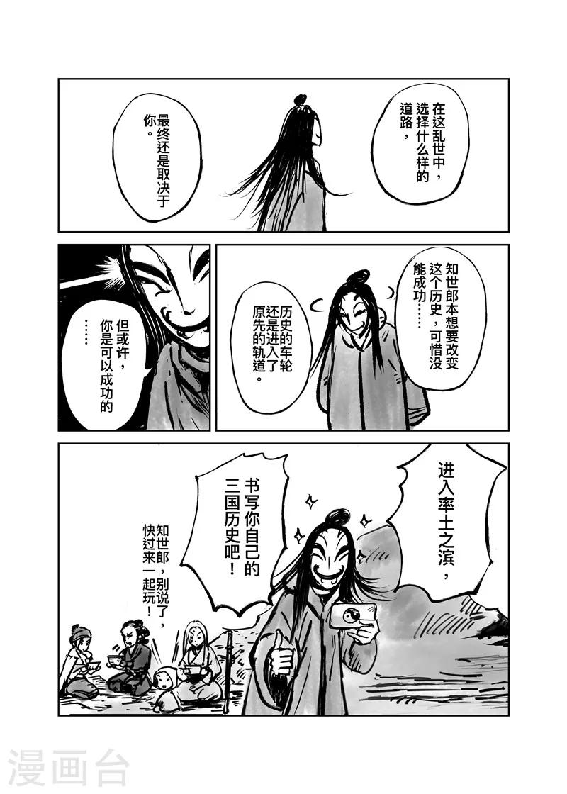 第 48 页