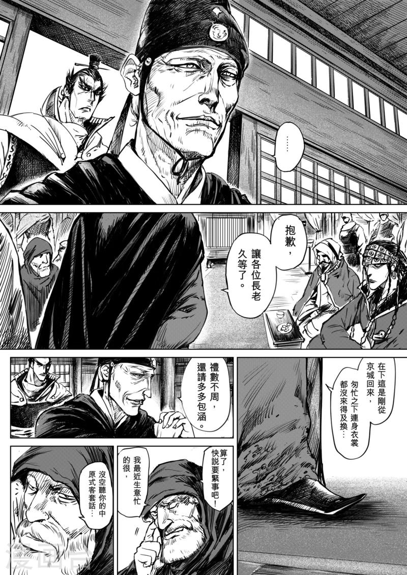 第 11 页