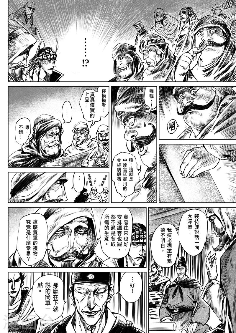 第 15 页