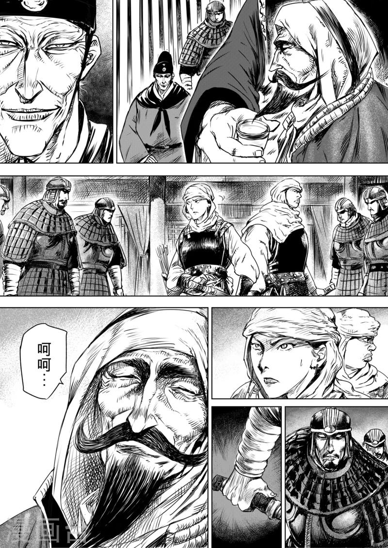 第 22 页