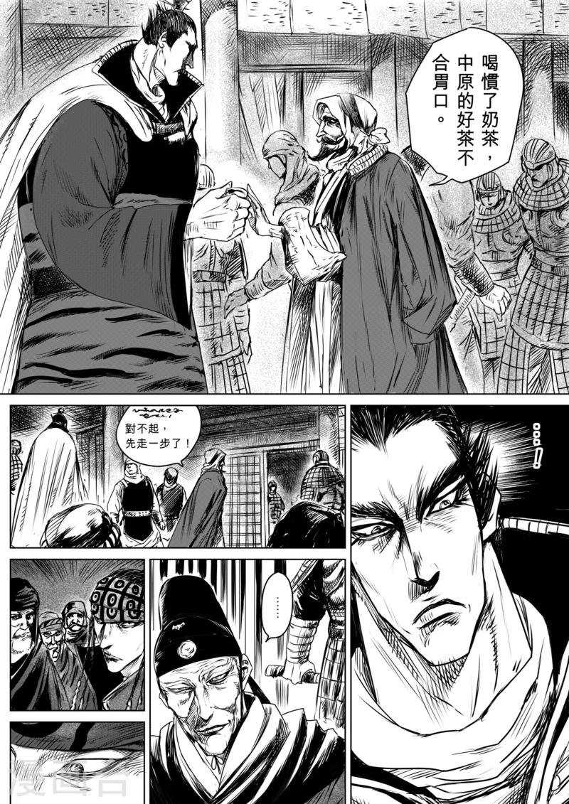 第 23 页
