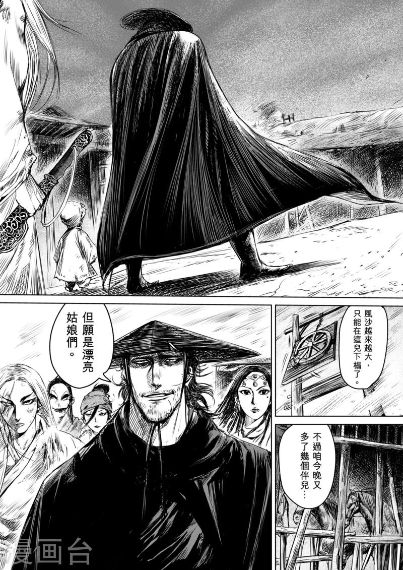 第 25 页