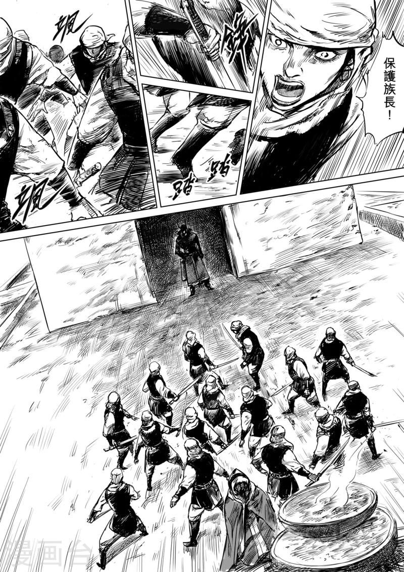 第 18 页