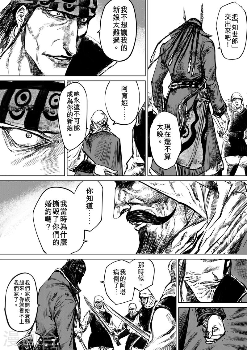 第 21 页