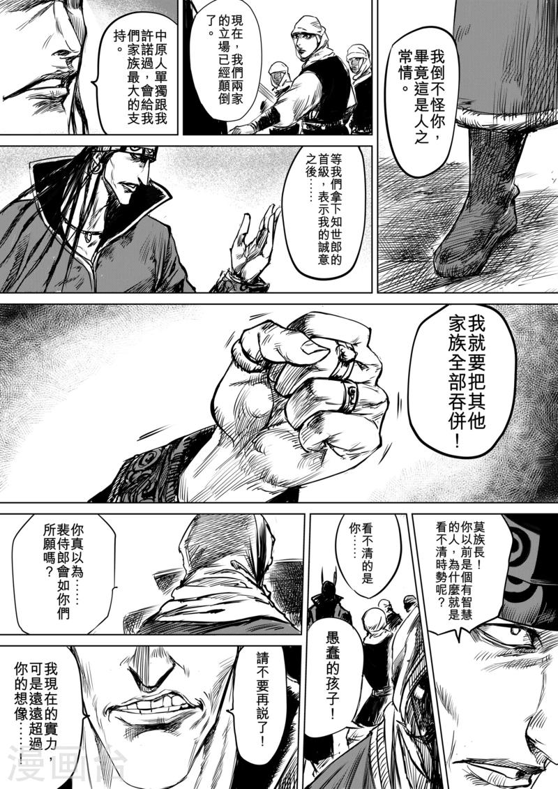 第 22 页