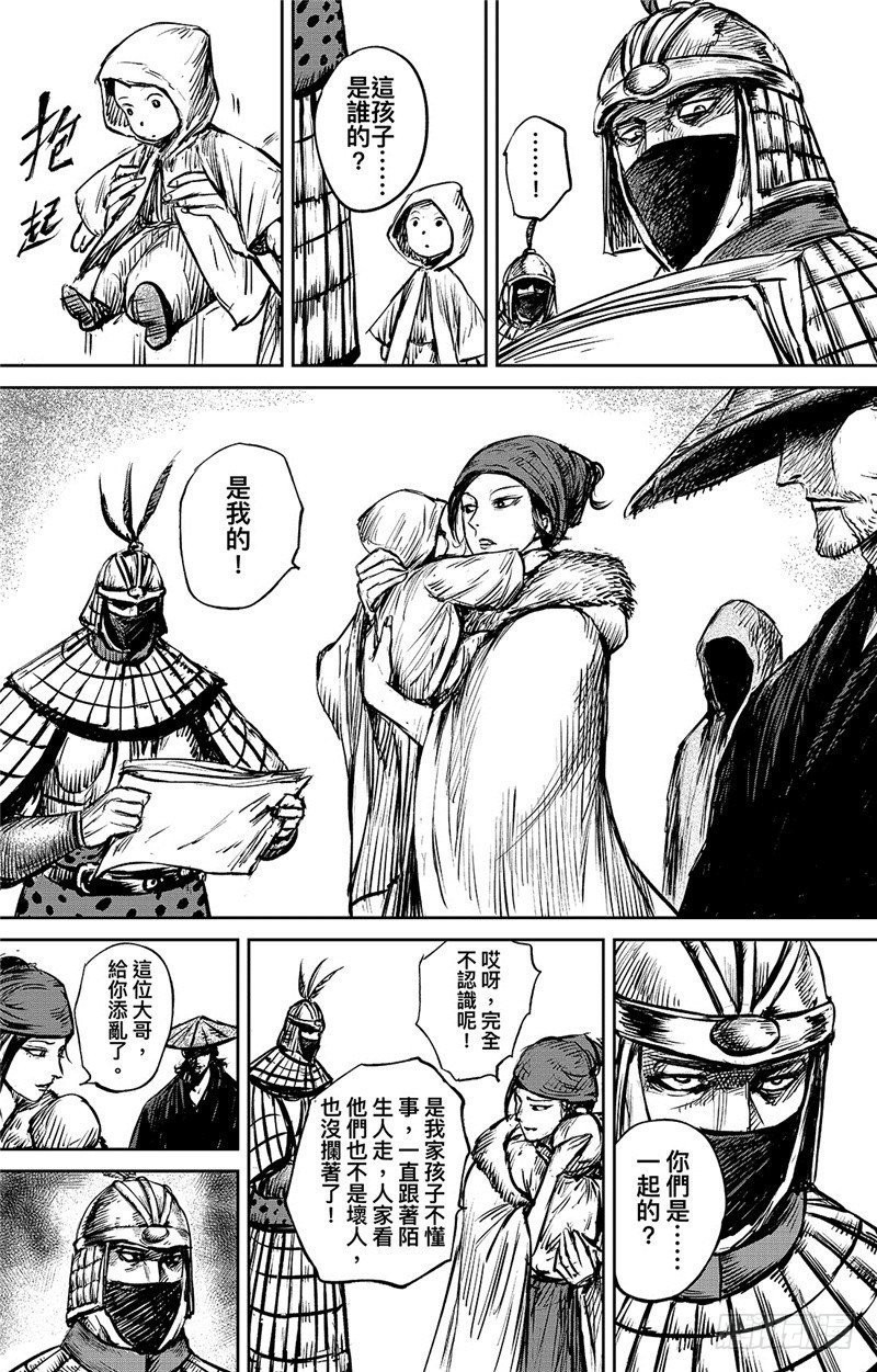第 16 页
