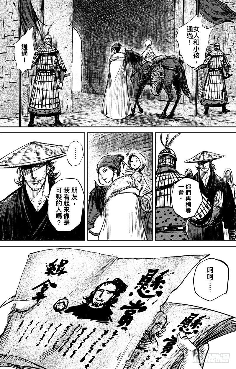 第 17 页