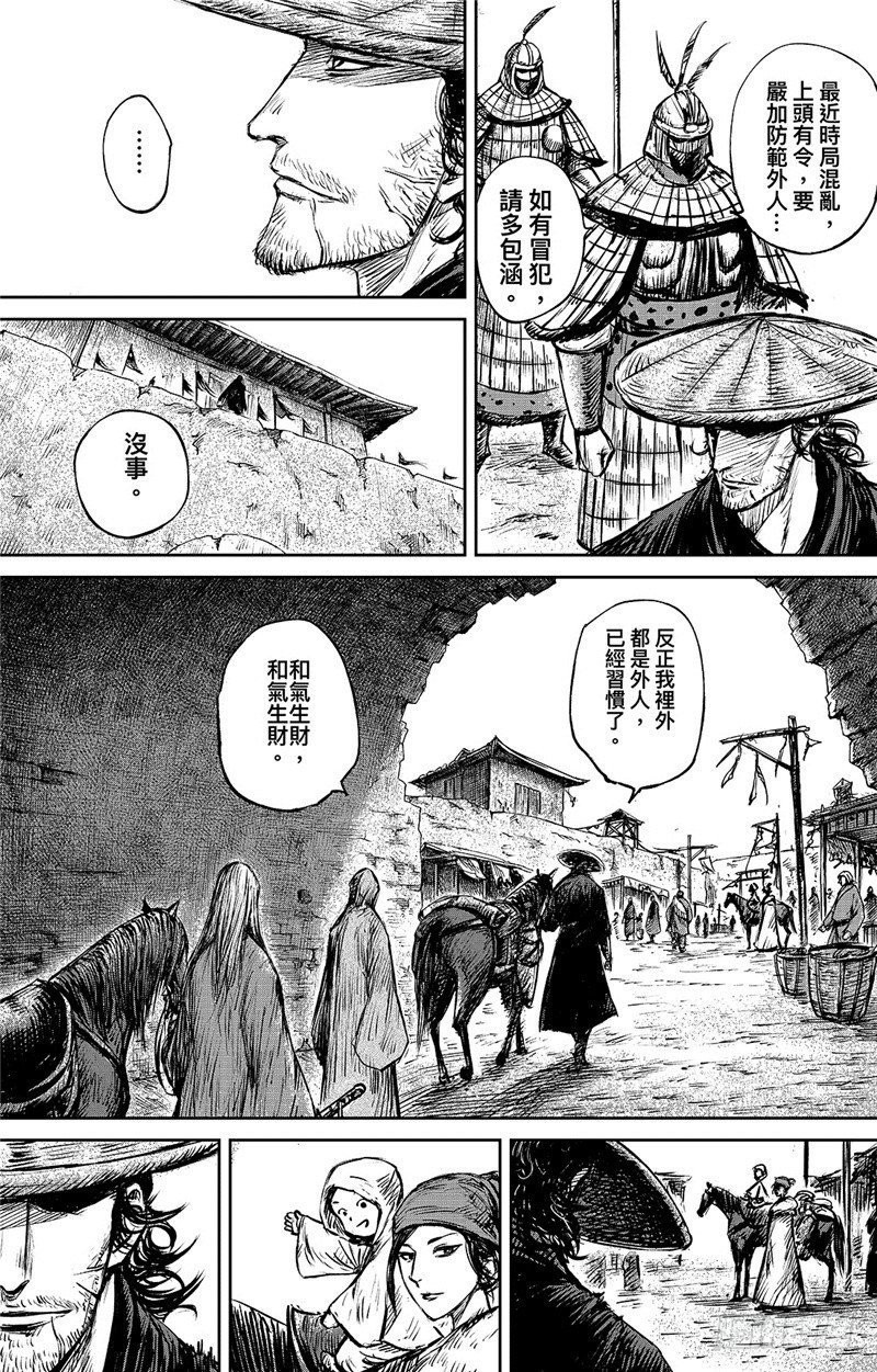 第 23 页