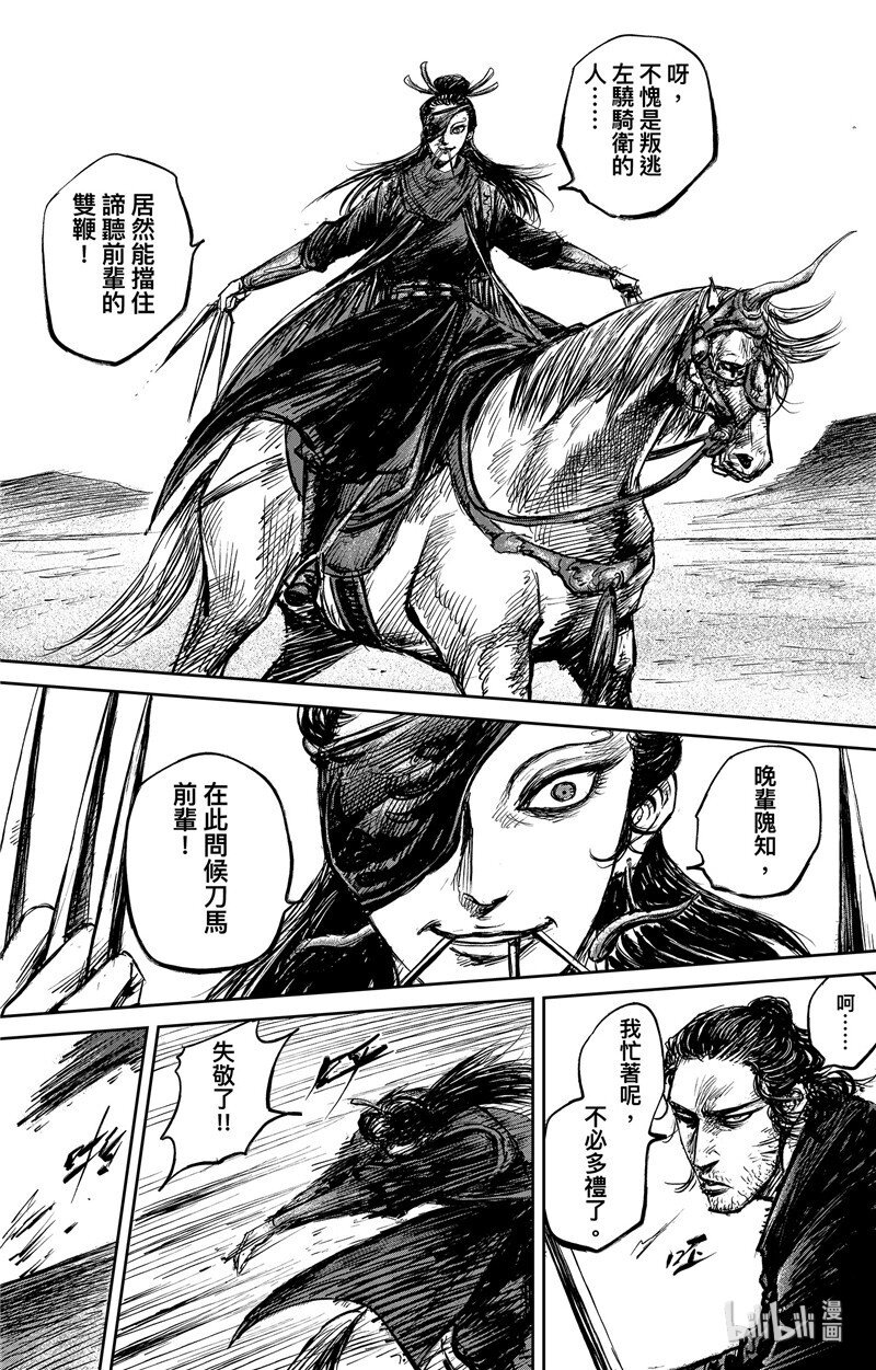 第 31 页