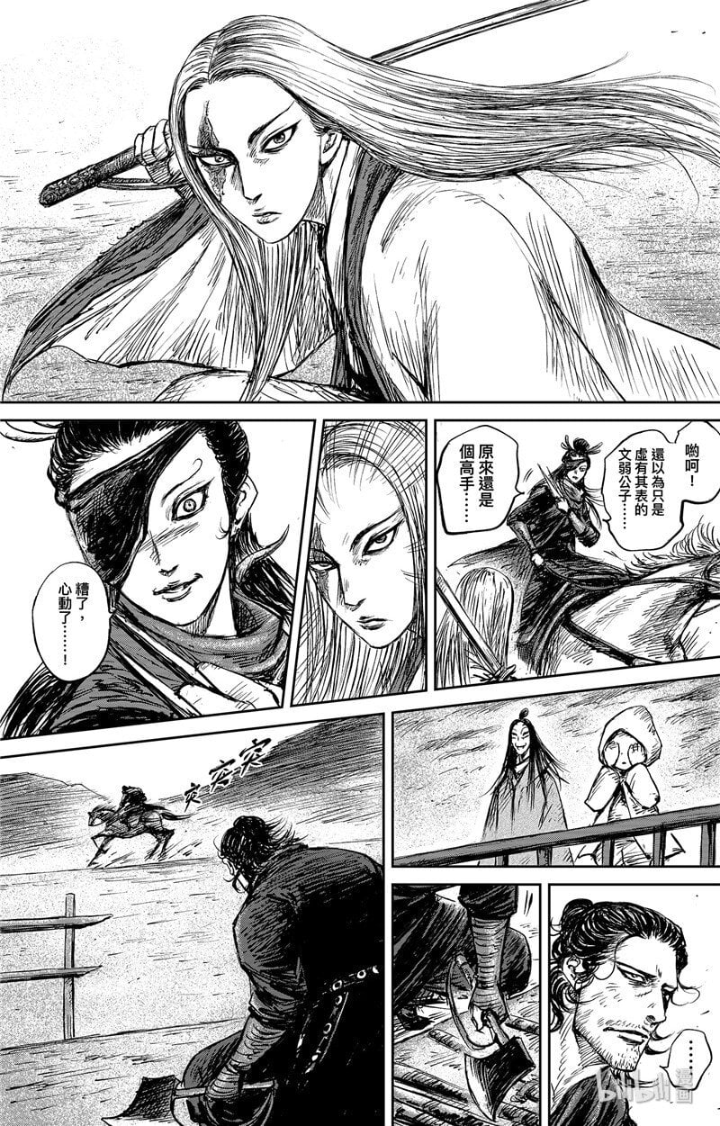 第 33 页
