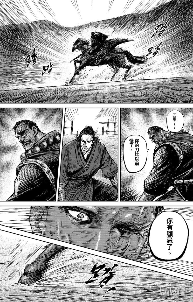 第 34 页