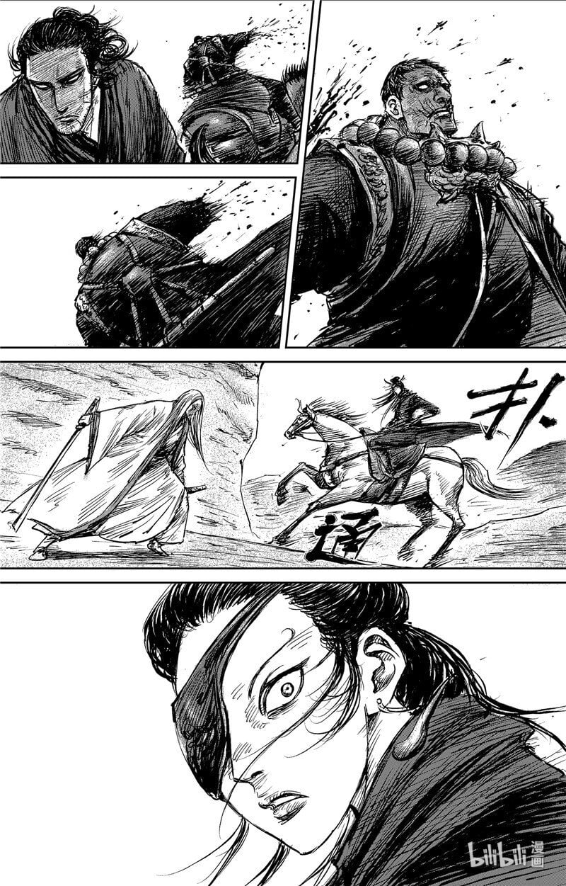 第 44 页