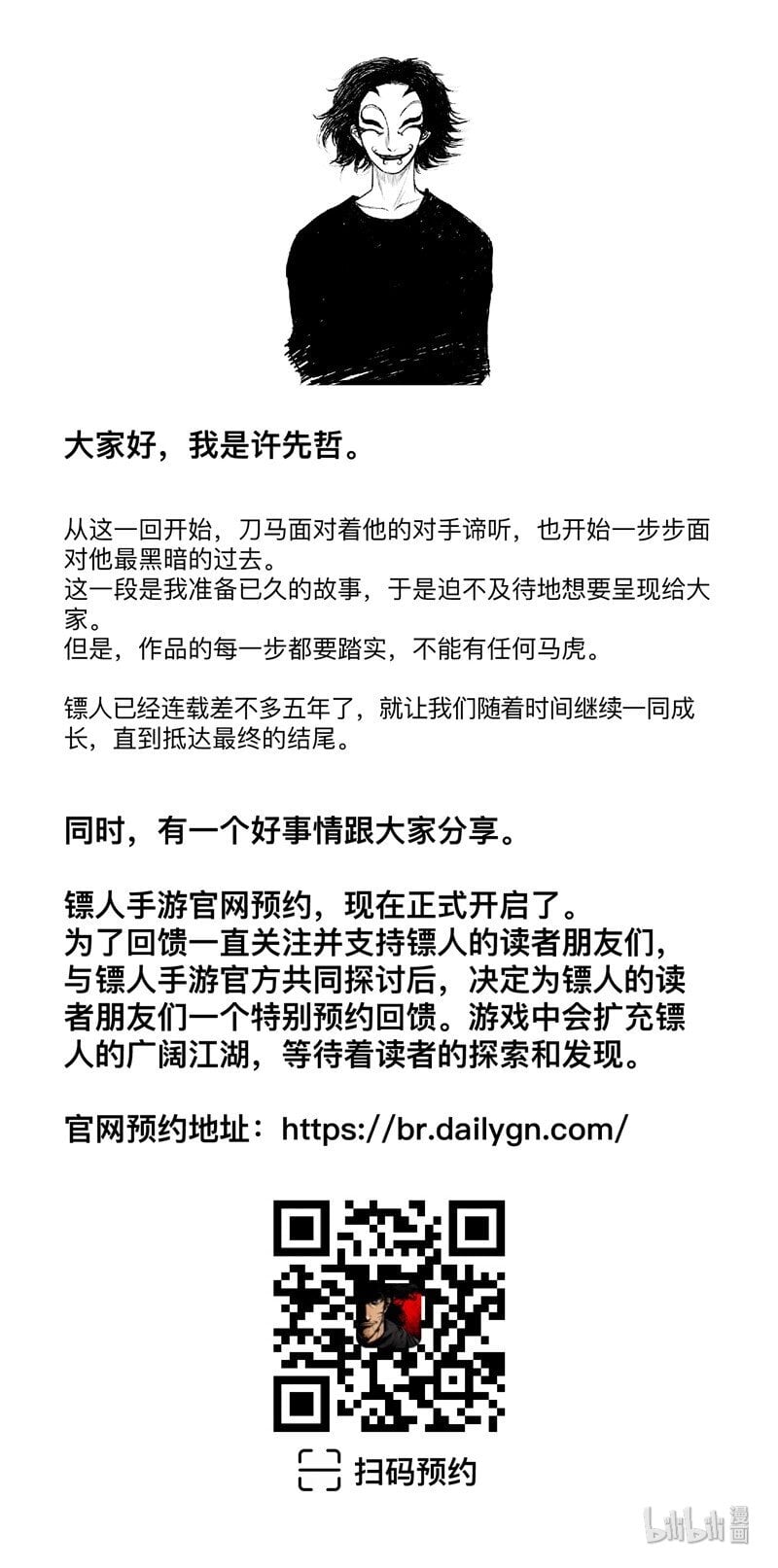 第 46 页