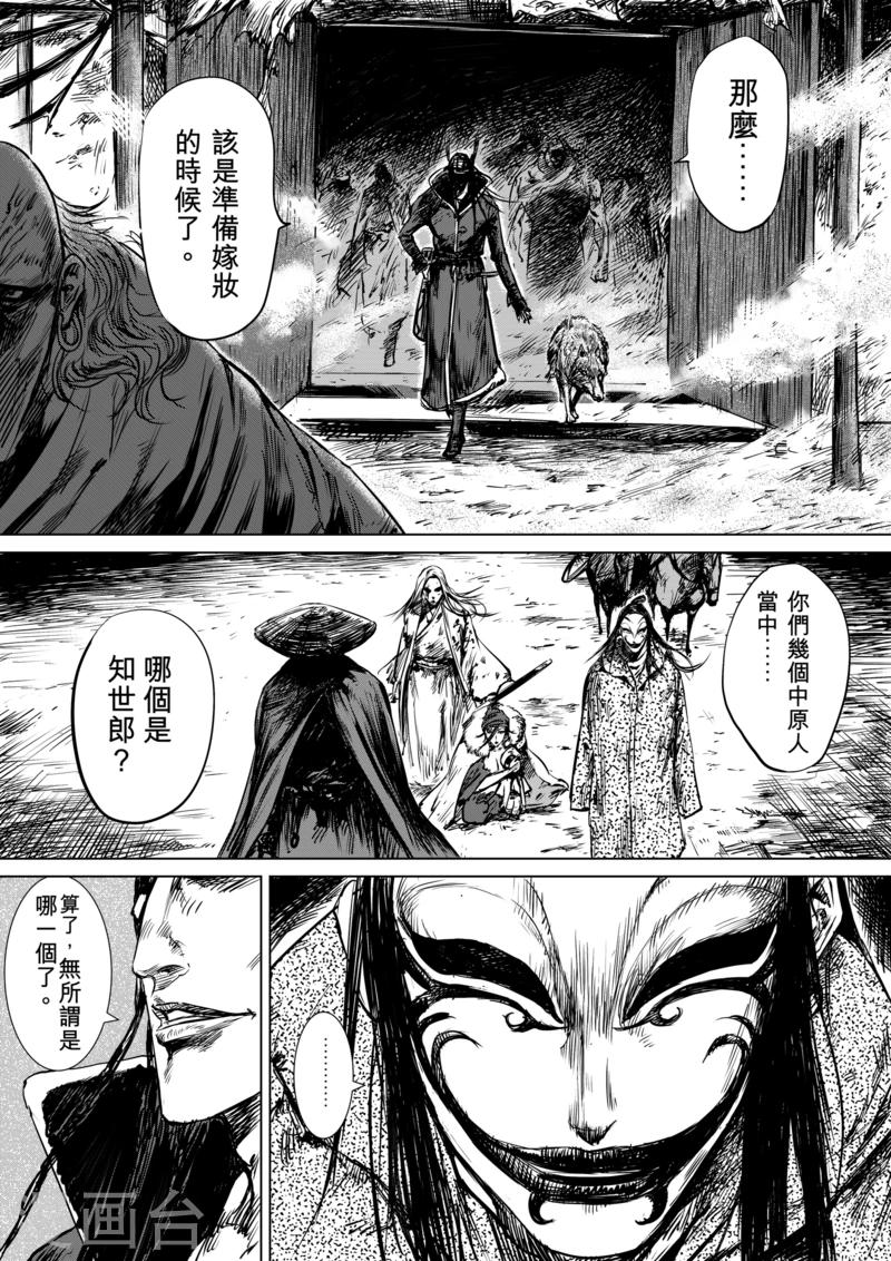 第 18 页