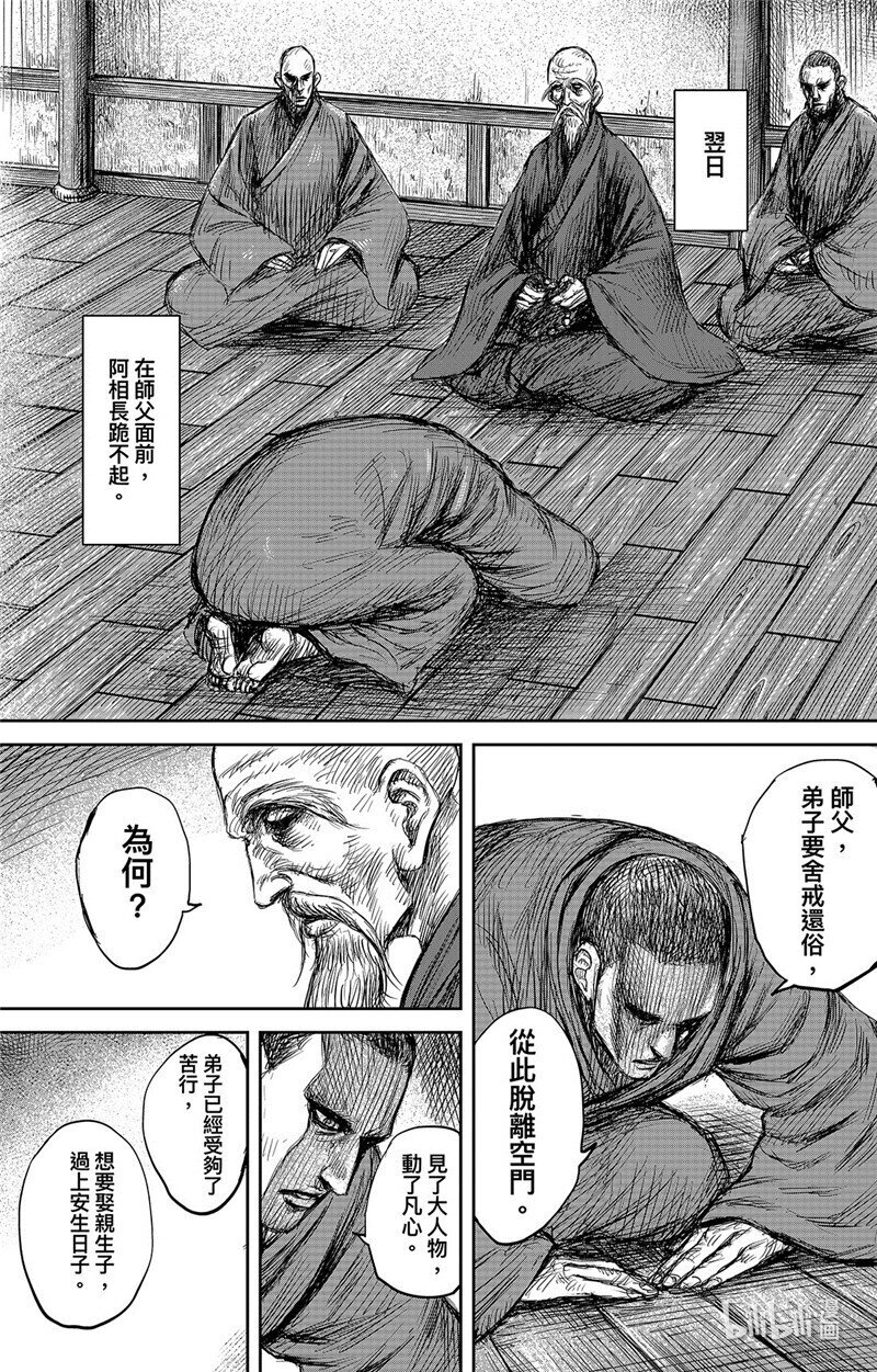 第 33 页