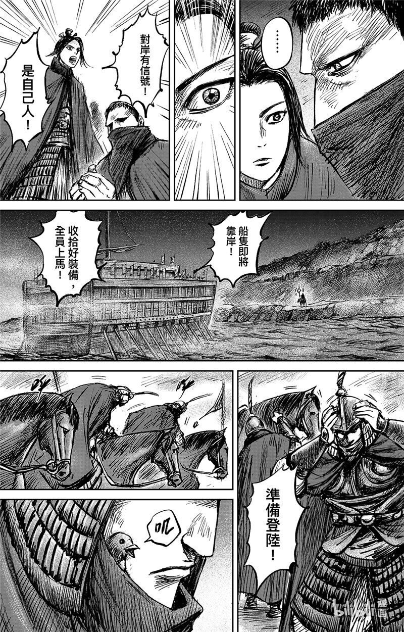 第 29 页