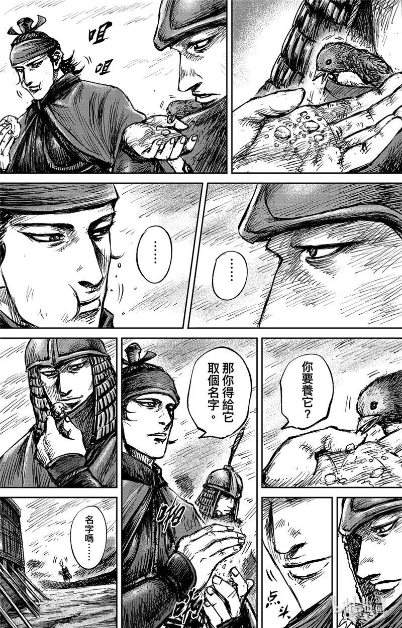 第 30 页