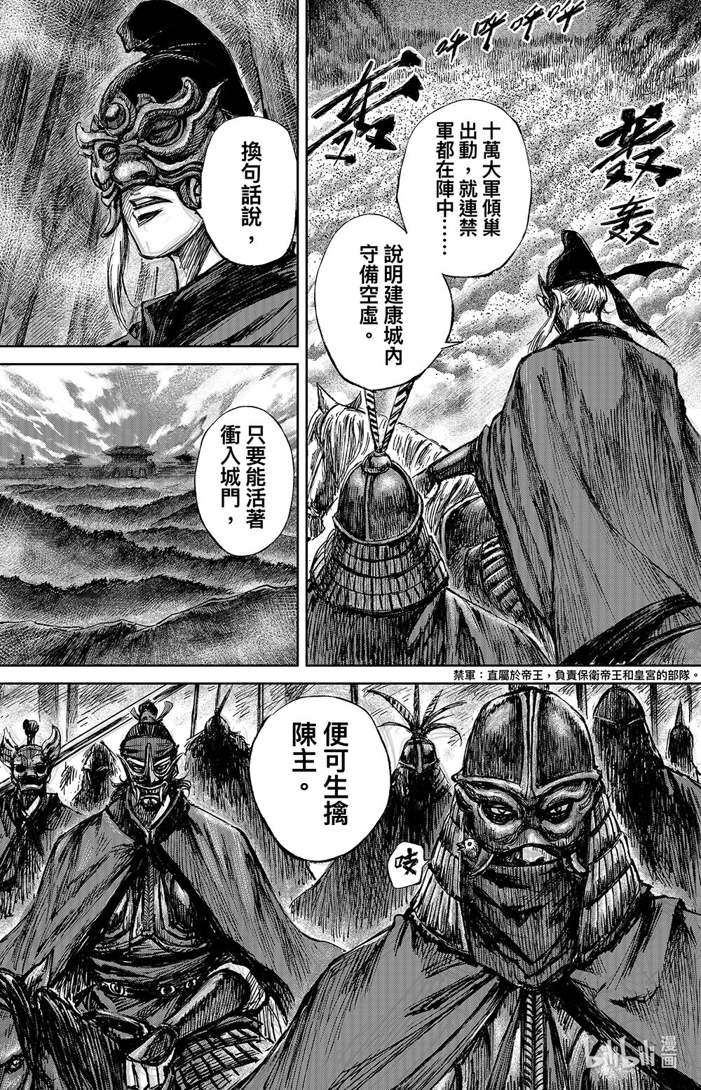 第 33 页