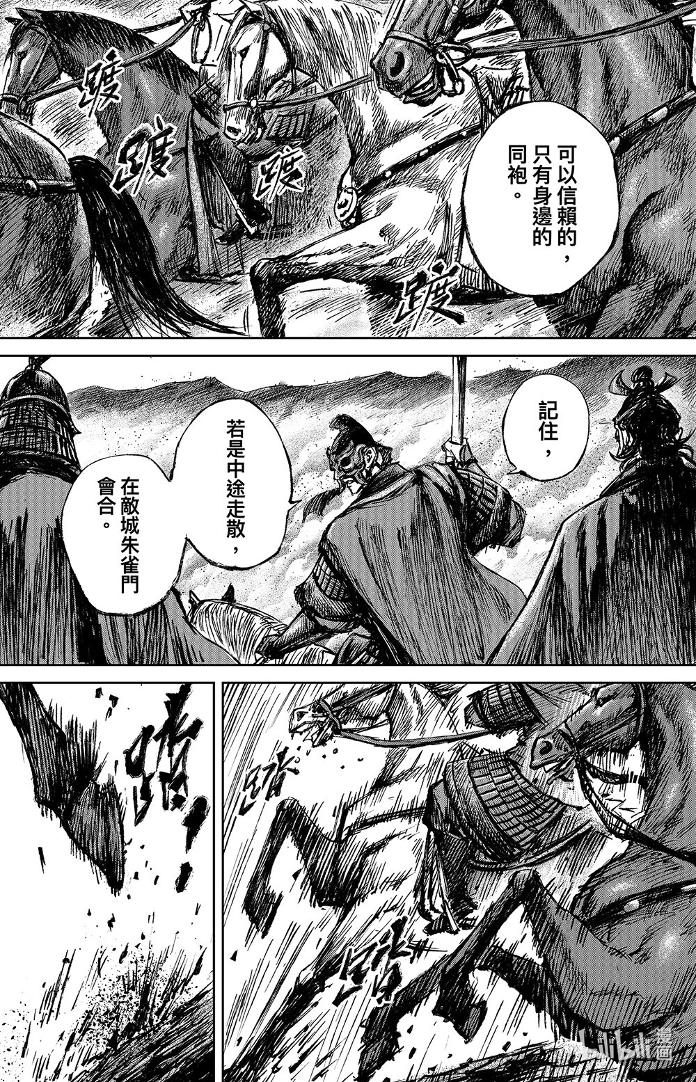 第 35 页