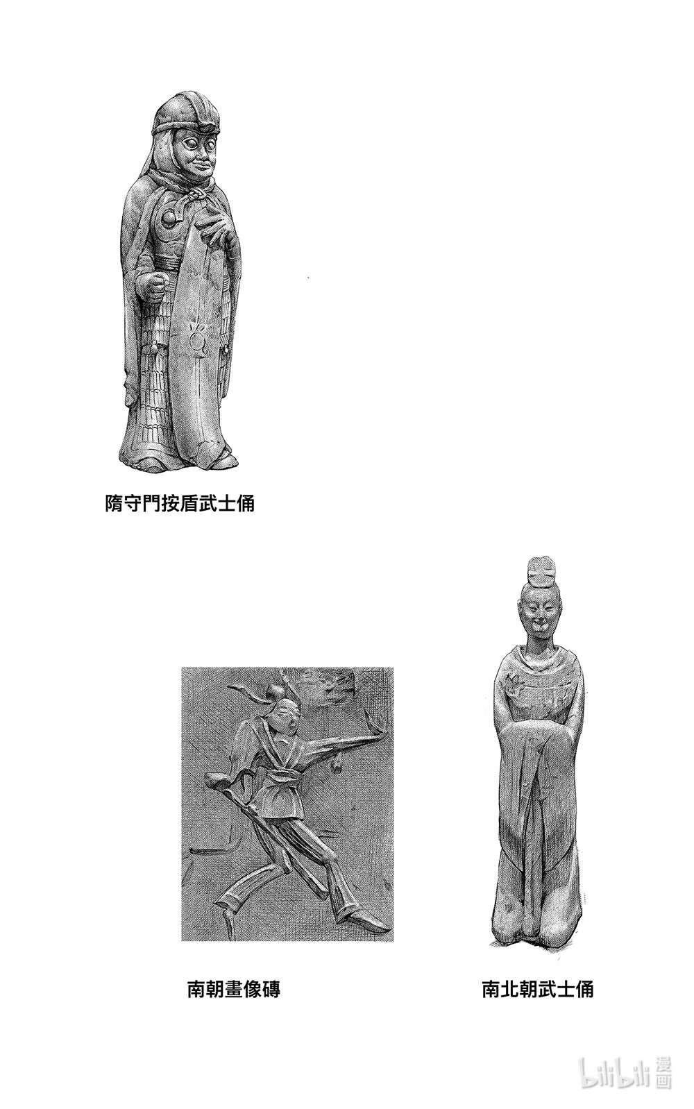 第 37 页