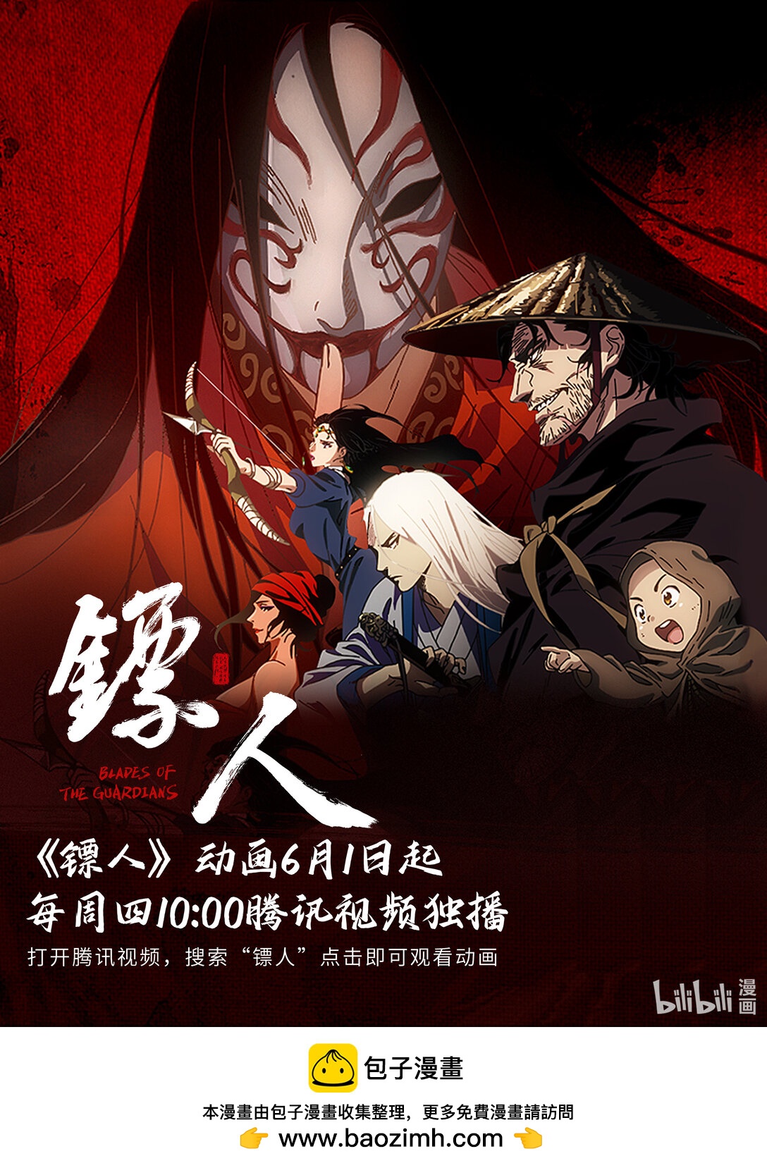 第 39 页