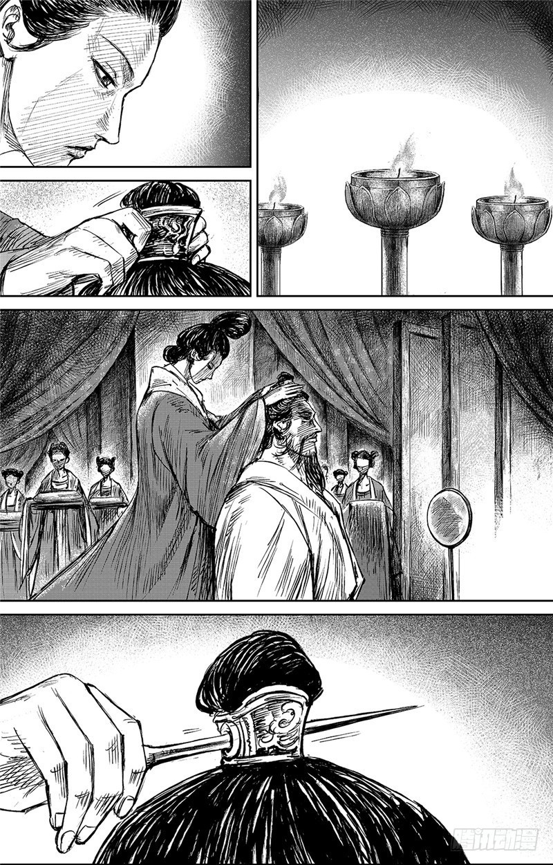 第 21 页