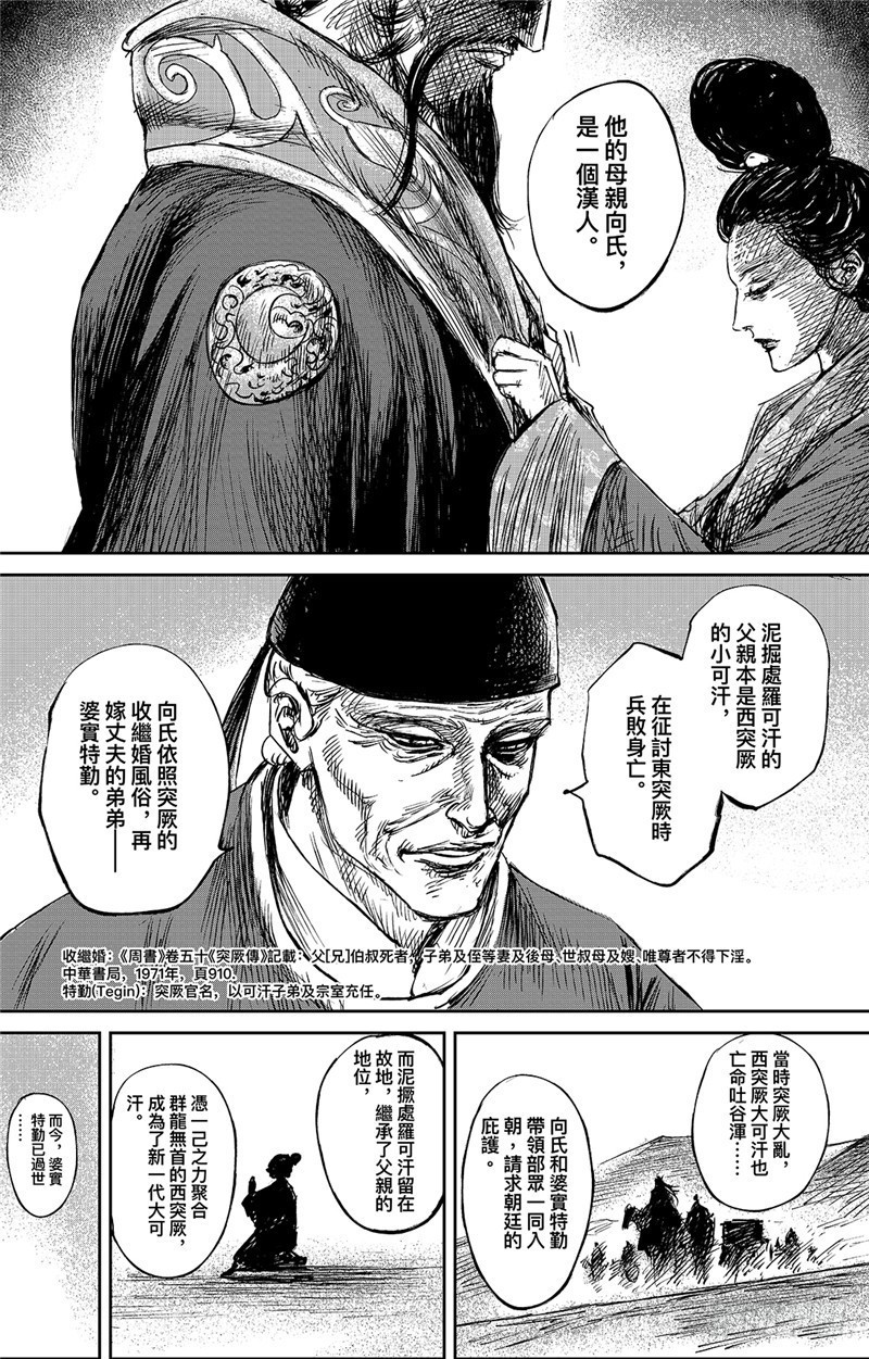 第 25 页